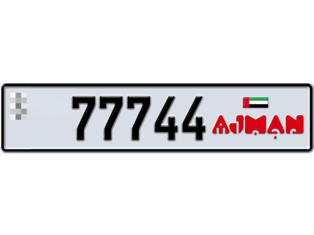 Ajman Plate number  * 77744 for sale - Long layout, Dubai logo, Сlose view