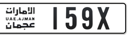 Ajman Plate number  * 159X for sale - Long layout, Сlose view