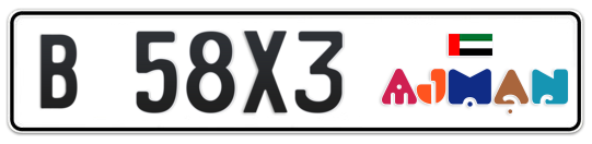 Ajman Plate number B 58X3 for sale - Long layout, Dubai logo, Сlose view