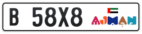 Ajman Plate number B 58X8 for sale - Long layout, Dubai logo, Сlose view