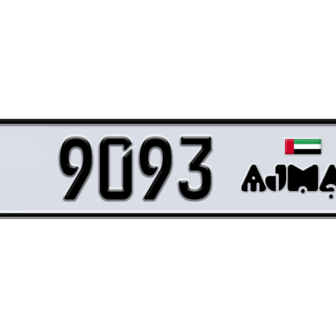 Ajman Plate number  * 9093 for sale - Long layout, Dubai logo, Сlose view