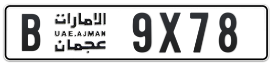 Ajman Plate number B 9X78 for sale - Long layout, Сlose view