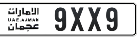 Ajman Plate number B 9XX9 for sale - Long layout, Сlose view