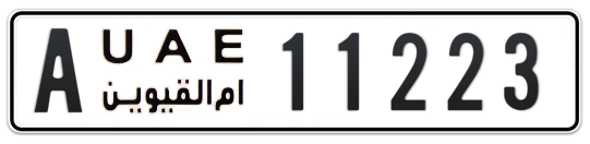 Umm Al Quwain Plate number A 11223 for sale on Numbers.ae