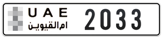  * 2033 - Plate numbers for sale in Umm Al Quwain