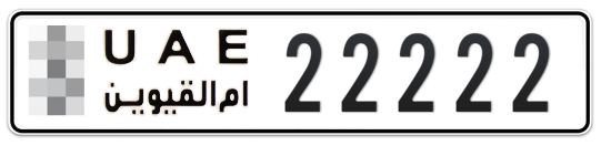  * 22222 - Plate numbers for sale in Umm Al Quwain