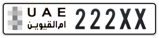 Umm Al Quwain Plate number  * 222XX for sale on Numbers.ae