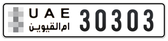  * 30303 - Plate numbers for sale in Umm Al Quwain