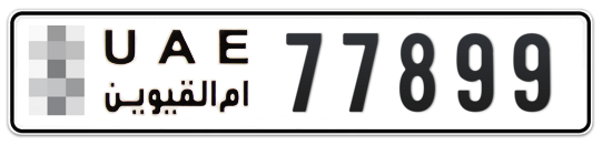 Umm Al Quwain Plate number  * 77899 for sale on Numbers.ae