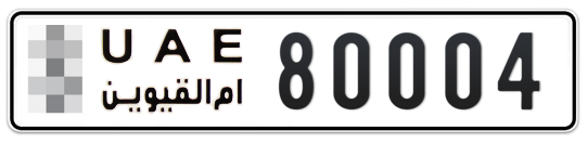  * 80004 - Plate numbers for sale in Umm Al Quwain