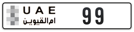  * 99 - Plate numbers for sale in Umm Al Quwain