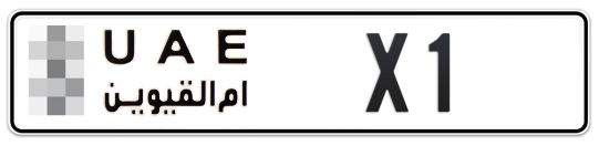  * X1 - Plate numbers for sale in Umm Al Quwain