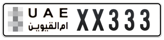  * XX333 - Plate numbers for sale in Umm Al Quwain