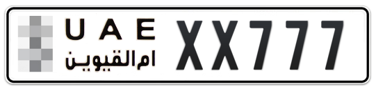  * XX777 - Plate numbers for sale in Umm Al Quwain