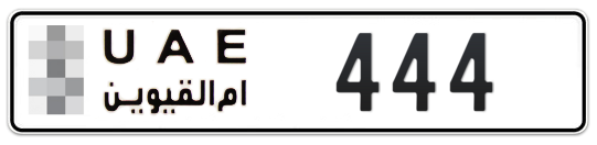  * 444 - Plate numbers for sale in Umm Al Quwain