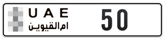  * 50 - Plate numbers for sale in Umm Al Quwain