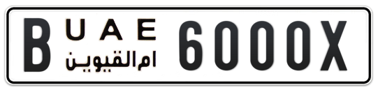 B 6000X - Plate numbers for sale in Umm Al Quwain