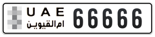 Umm Al Quwain Plate number  * 66666 for sale on Numbers.ae