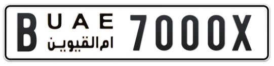 B 7000X - Plate numbers for sale in Umm Al Quwain