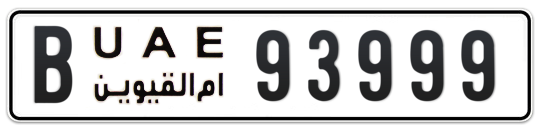 Umm Al Quwain Plate number B 93999 for sale on Numbers.ae