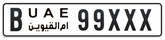 Umm Al Quwain Plate number B 99XXX for sale on Numbers.ae