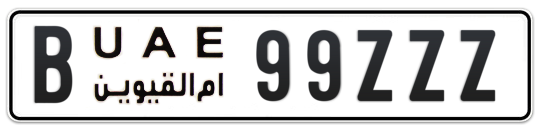 B 99ZZZ - Plate numbers for sale in Umm Al Quwain