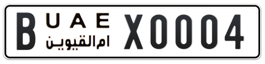 Umm Al Quwain Plate number B X0004 for sale on Numbers.ae