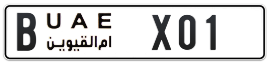 B X01 - Plate numbers for sale in Umm Al Quwain