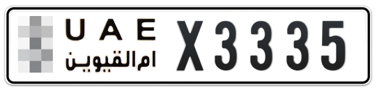 Umm Al Quwain Plate number  * X3335 for sale on Numbers.ae