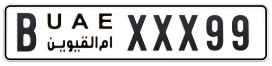 B XXX99 - Plate numbers for sale in Umm Al Quwain
