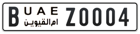 Umm Al Quwain Plate number B Z0004 for sale on Numbers.ae