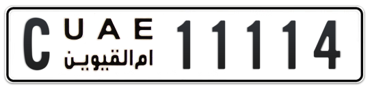 C 11114 - Plate numbers for sale in Umm Al Quwain
