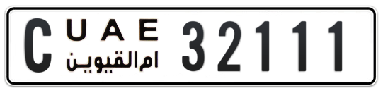 Umm Al Quwain Plate number C 32111 for sale on Numbers.ae