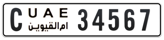 Umm Al Quwain Plate number C 34567 for sale on Numbers.ae