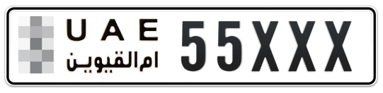 Umm Al Quwain Plate number  * 55XXX for sale on Numbers.ae