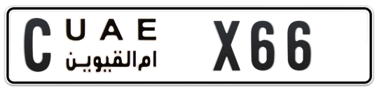 Umm Al Quwain Plate number C X66 for sale on Numbers.ae