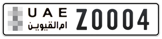  * Z0004 - Plate numbers for sale in Umm Al Quwain