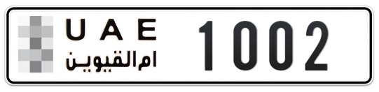 Umm Al Quwain Plate number  * 1002 for sale on Numbers.ae