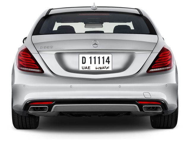 D 11114 - Plate numbers for sale in Umm Al Quwain