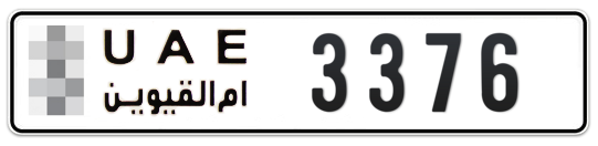 Umm Al Quwain Plate number  * 3376 for sale on Numbers.ae