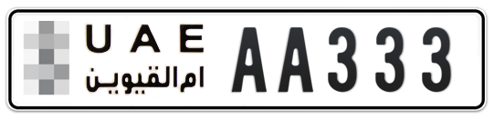 Umm Al Quwain Plate number  * AA333 for sale on Numbers.ae
