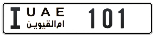 I 101 - Plate numbers for sale in Umm Al Quwain