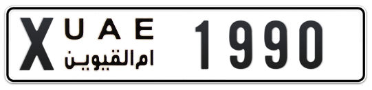 X 1990 - Plate numbers for sale in Umm Al Quwain