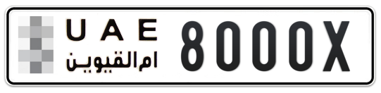 Umm Al Quwain Plate number  * 8000X for sale on Numbers.ae