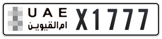  * X1777 - Plate numbers for sale in Umm Al Quwain