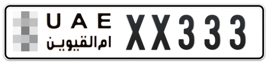 Umm Al Quwain Plate number  * XX333 for sale on Numbers.ae