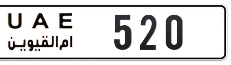 Umm Al Quwain Plate number  * 520 for sale - Short layout, Сlose view