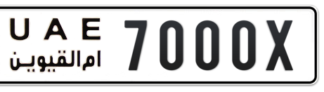 Umm Al Quwain Plate number  * 7000X for sale - Short layout, Сlose view