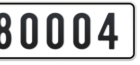 Umm Al Quwain Plate number  * 80004 for sale - Short layout, Сlose view