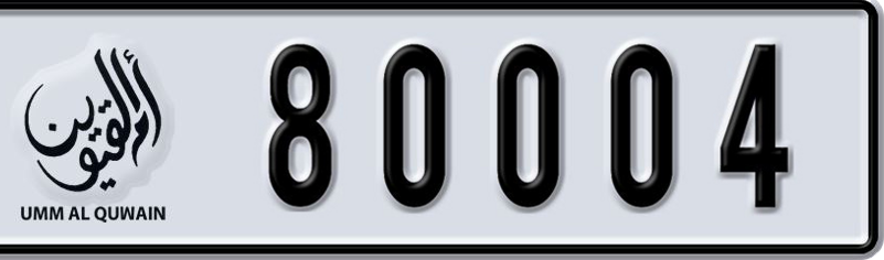 Umm Al Quwain Plate number  * 80004 for sale - Short layout, Dubai logo, Сlose view